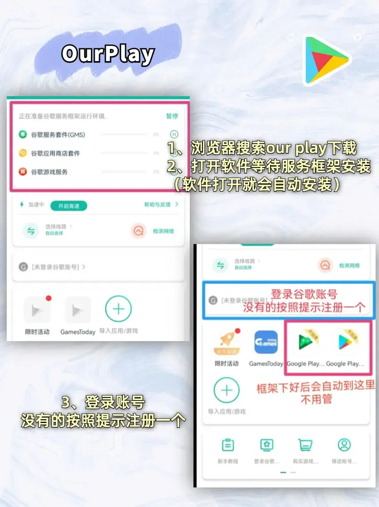 皇冠彩票下载截图1